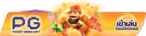 รีวิวเกมแตก kong24h เครดิตฟรี 50 สล็อตแตกง่าย